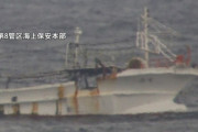 【島根】日本海沖で韓国漁船火災　カニ漁の操業中か　海上保安庁航空機と巡視船も救助活動　けが人なし