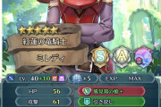 【FEH】推し10凸した悔いはない