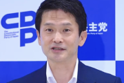 立憲・小川幹事長｢まず日本維新の会、国民民主、いわゆる中道系の主要野党でしっかり足並みをそろえる｣