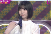 【乃木坂46】 5期生・中西アルノ、イメージとかなり違った！？【乃木坂46時間TV お見立て会】