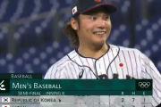 【速報】伊藤大海、8回も無失点ピッチングｷﾀ━━━━(ﾟ∀ﾟ)━━━━!!