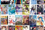 【大型セール】Kindleストア｢二コカド祭り 第2弾｣や｢10冊まとめ買いで10%還元｣を開始　ワンピース102巻まで30%還元も