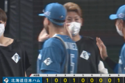日本ハム完勝で今季初となる連勝ｷﾀ━━━━(ﾟ∀ﾟ)━━━━!!