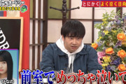 【日向坂46】若林さん、上村ひなのの号泣姿を目撃。理由を聞いた結果...【あちこちオードリー】