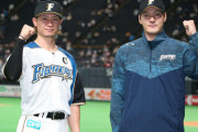 日ハム西川＆有原が今オフにポスティング申請される可能性が菅野より高いと米紙報道