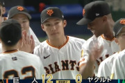 【巨人対ヤクルト2回戦】巨人が１２－０でヤクルトに連勝！１３年連続開幕カード勝ち越し！岡本先制打、キャベッジ２戦連発＆甲斐１号！赤星が白星！ヤクルト４年ぶり開幕２連敗