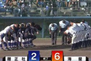 夏の王者履正社に勝った海星って高校