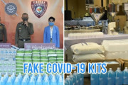 ◆悲報◆もはやバイオテロ！中国人、タイで陰性しか出ない偽ＰＣＲキットを大量に売りさばき逮捕