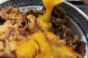 吉野家の牛丼は「ツユナシ＋生卵」がウマイらしいので試した/マニアはツユナシが常識 #秘密グルメ |  昨日、近所の吉野家行ったんです。吉野家。