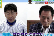 DeNA三浦監督「熟睡はなかなかできません。まさか自分が熟睡できなくなるとは」