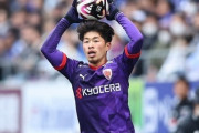 横浜FM、京都DF鈴木冬一を完全移籍で獲得!「常に全力を出し切ってチームに貢献できるように頑張ります」（関連まとめ）