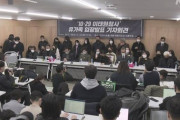 【NHK】韓国 梨泰院事故 遺族が初めて会見 “政府などの対応に問題” 政権を厳しく非難 一部の遺族は号泣