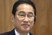 【自民党の裏金事件】岸田首相・二階元幹事長・茂木幹事長ら16議員を不起訴に