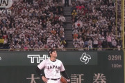 大谷を5回まで投げさせた理由ｗｗｗｗｗｗｗｗｗｗｗｗｗｗｗ