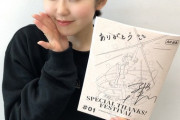【速報】最新の東山奈央さん、可愛い