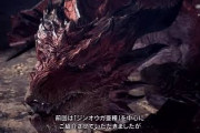 【MHW】16人集まらない集会所はどうすんの？【アイスボーン】