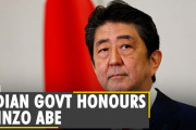 海外「当然だ！」安倍前首相にインドで2番目の勲章が授与される