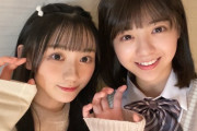 【乃木坂46】川﨑桜、まだに5期生メンバーとお出掛けしたことがない模様