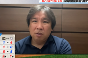 里崎「ロッテのせいでこれから退場者は増える」