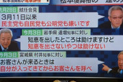 【あいさつの魔法。】  「ポポポポ～ン」覚えてますか？広告でたどったACジャパンの半世紀