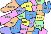 西成ってところに住むんだけど調べてたら怖い