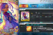 【FGO】ホームズ出してるフレンドが居ないんだけど←礼装で防御無視つけて殴ればいいｗｗｗ【FateGO】