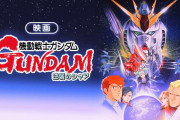 【画像】この『ガンダム最強パイロットランキング』、妥当wwww