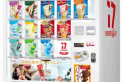 【悲報】最近のクソガキ、アイスの自動販売機を知らないｗｗ