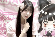 【SKE48】柿元礼愛「久しぶりのみんなのお顔見れて心がギューギューに満たされた！」