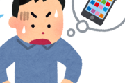 アカン、会社用カバン無くした