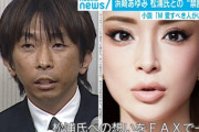 浜崎あゆみ『M』はマリアじゃなくて松浦勝人の『M』でした