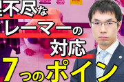 【終国】患者「予約の２時間前に病院で待ってるのに、遅すぎる！」外科医「時間通りに来てほしい」←これ?