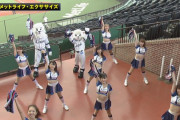 西武のチアええなぁ～どんな子が踊っとるんやろ？