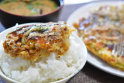 女「お好み焼きをおかずにご飯を食べる人はおかしい」