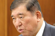 石破茂首相、川口市の在留クルド人問題についてガンダムのキャラみたいなことを言い出してしまうｗｗｗｗｗｗｗｗｗｗｗｗ