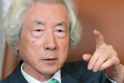 小泉純一郎元首相が語る「原発は国民に向けた核兵器」　再稼働論に反論　岸田首相の原発対応には「期待できない」　ー東京新聞