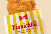 【悲報】ファミチキうますぎ問題、解決しない…