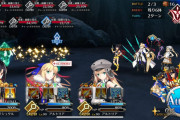 【FGO】怪異大量発生中！窟の中に潜む者 エネミー編成は6-6-3で術。ドロップ美味いぞー！ここが周回し時か？！【Fate/Grand Order 魔法使いの夜コラボ】