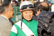 【悲報】池添謙一さん、今年はG1勝てなさそうな件