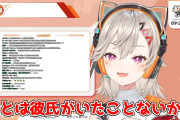 【画像】「恋愛未経験」を公言しているVtuber一覧wwwww