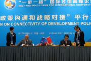 中国の呉駐日大使が「一帯一路フォーラム」で日本の積極参加を要望！