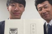ＤｅＮＡ１位指名の度会「いずれは監督と同じ髪形に」　三浦監督「いや無理でしょ！」