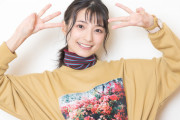 【画像】美人声優・高野麻里佳さん、デかい