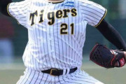 阪神・秋山が現役引退「もう膝も限界なので…」　3度の2桁勝利など通算49勝　近日中に会見予定