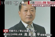 校長先生「今日は40分くらい話そうかな」←これ