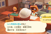 【たぐいのほのぼの島日記】まずは住宅街！前途多難な島設計＆ジェシカの魅力【あつ森】