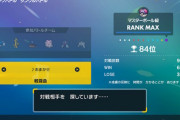 【ポケモンSV】ランクマで2桁順位だけど何か質問ある？ｗ