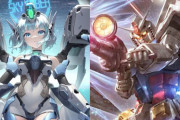 美少女エクバこと『星の翼』運営、ついにバンナムから怒られる！？中華エクバ『ガンダム争鋒対決』運営会社から訴訟された模様