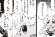 【艦これ】潜水艦以外のスク水が増えてもいいんじゃないか？　深夜のスク水雑談