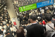 【画像】東京の駅、やばすぎるｗｗｗｗｗｗｗｗｗｗｗｗｗｗｗｗｗｗｗｗｗ